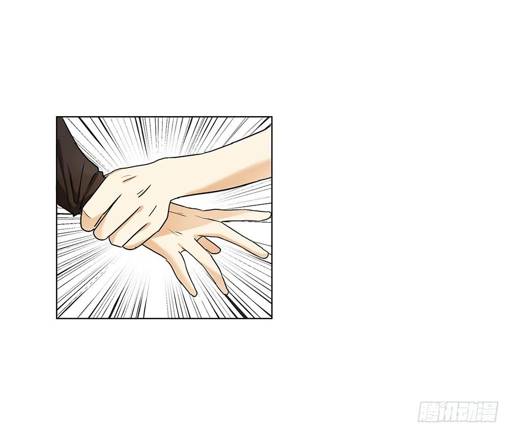 脱光你的衣服-第9话