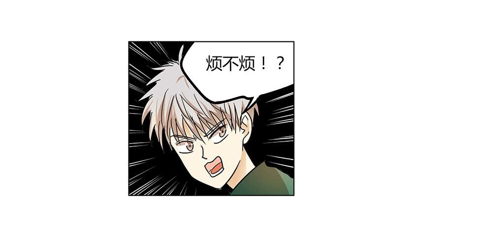 脱光你的衣服-第9话