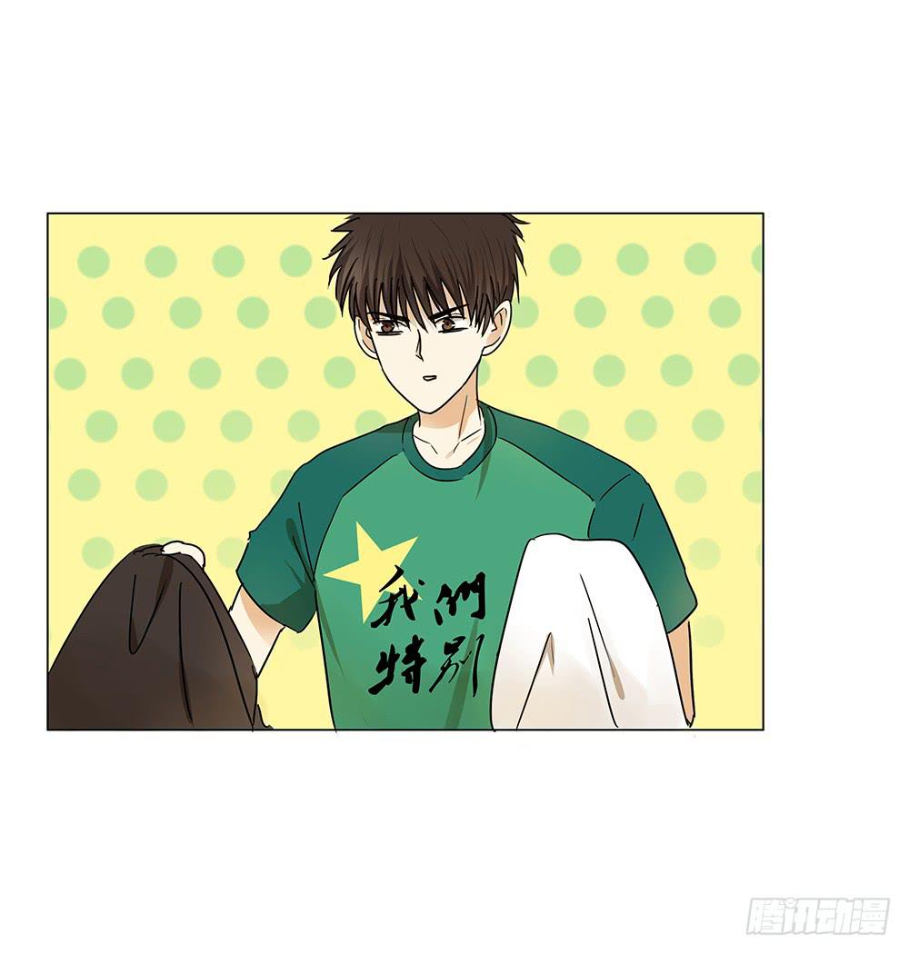 脱光你的衣服-第9话