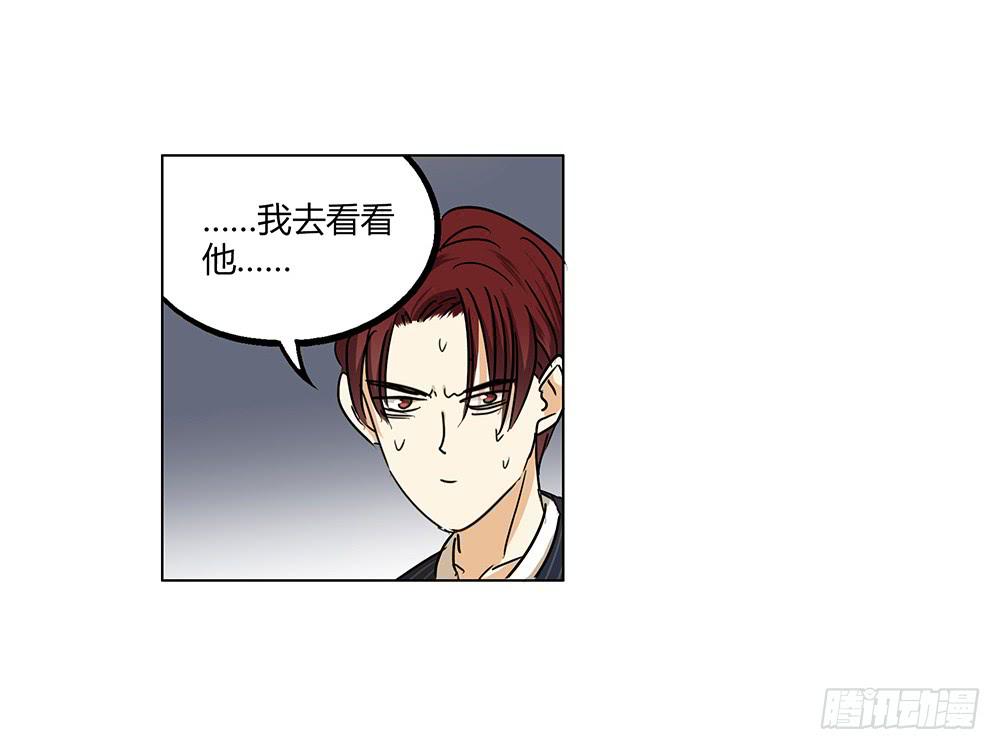 脱光你的衣服-第9话