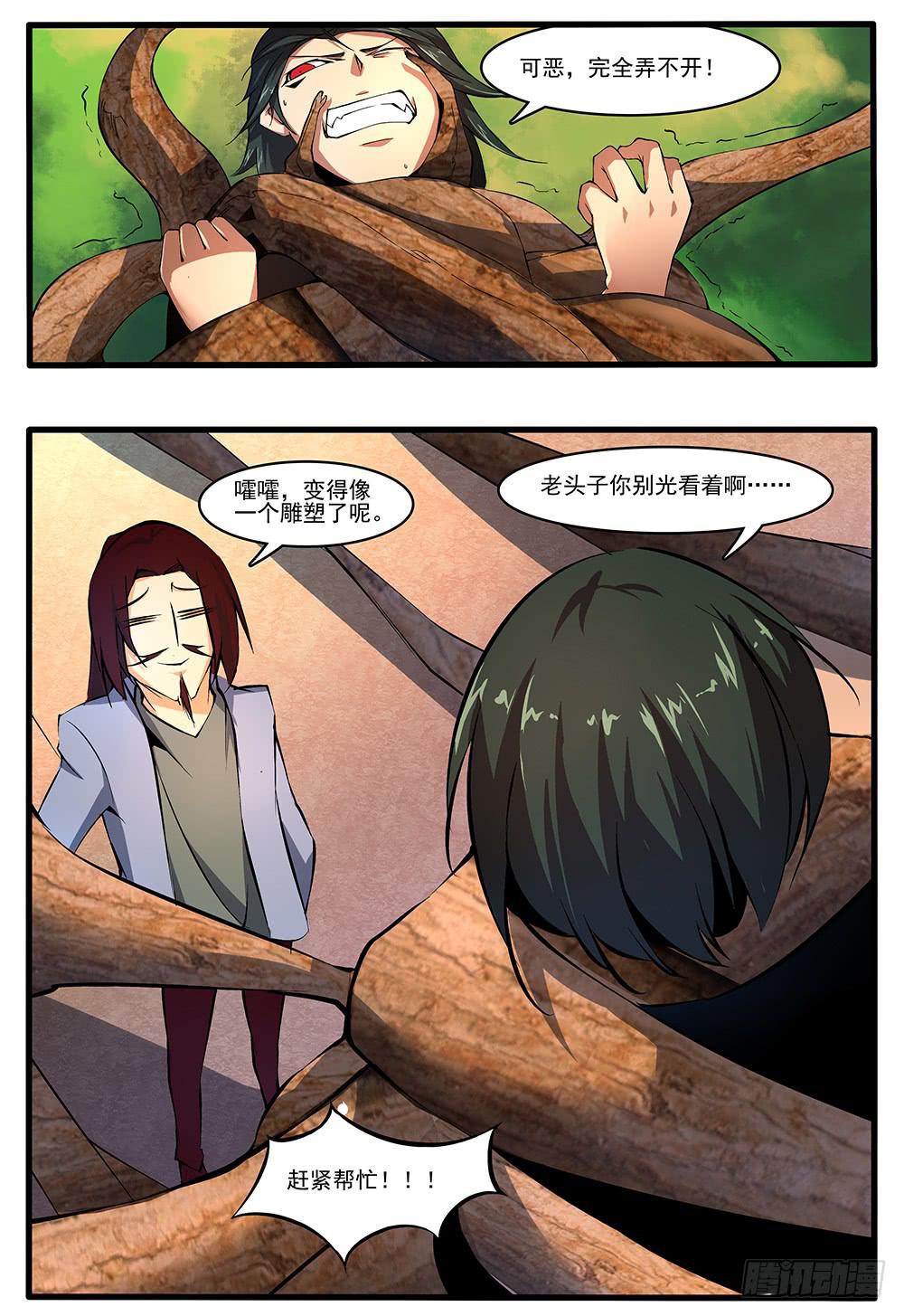 第四十九话 不能忘记的东西（2）-第101话