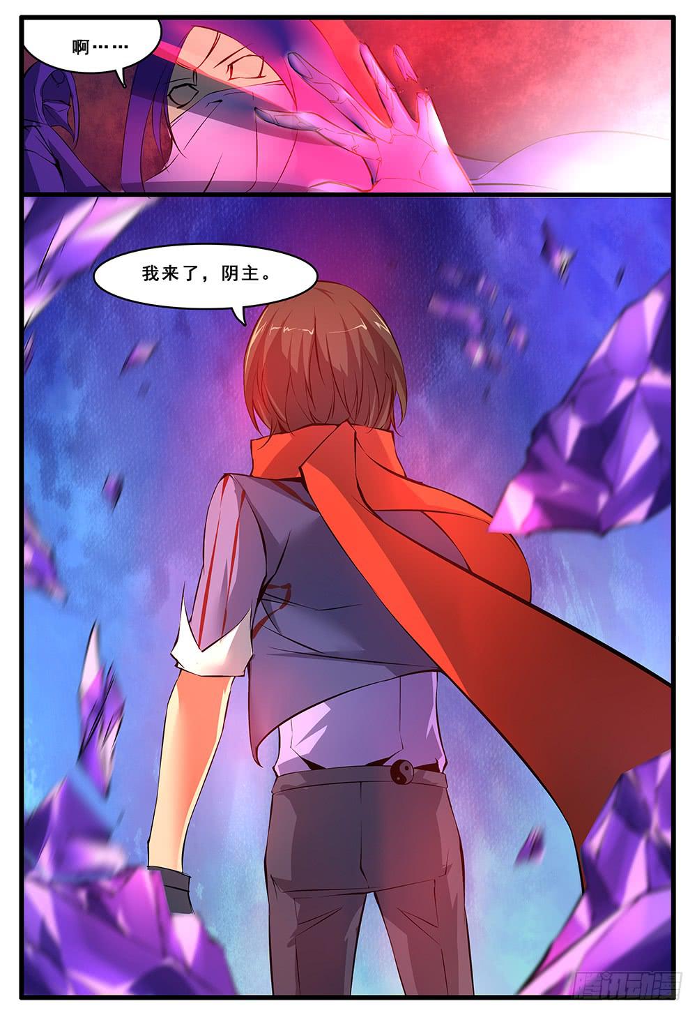 第五十话 脱离（2）-第103话