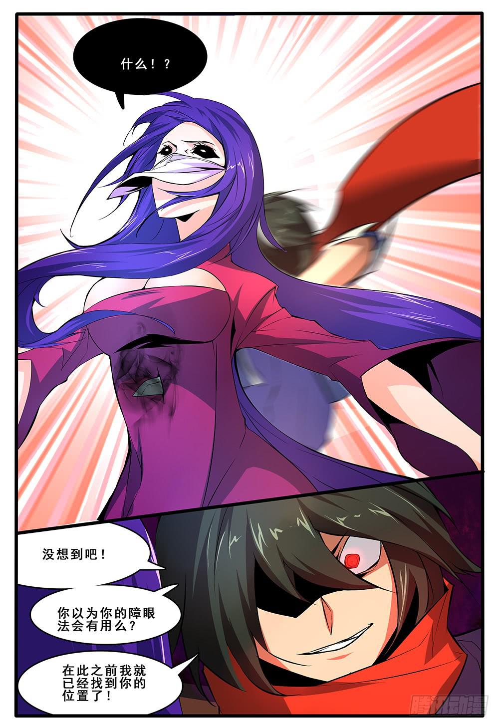 第五十话 脱离（2）-第103话
