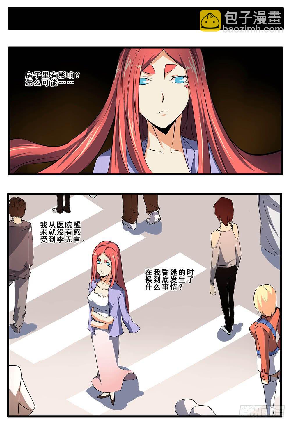 第五十二话 最终话-第105话