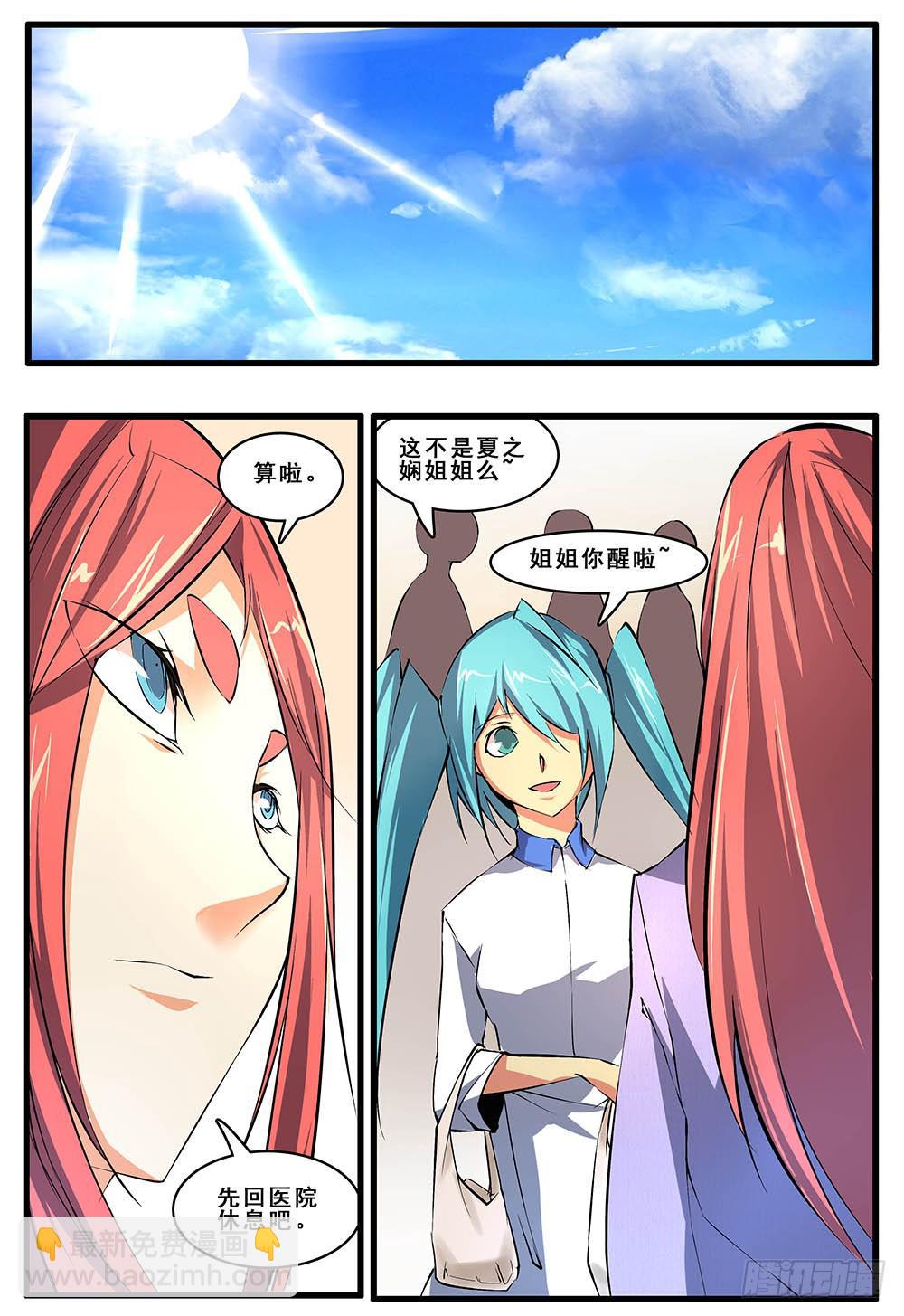 第五十二话 最终话-第105话