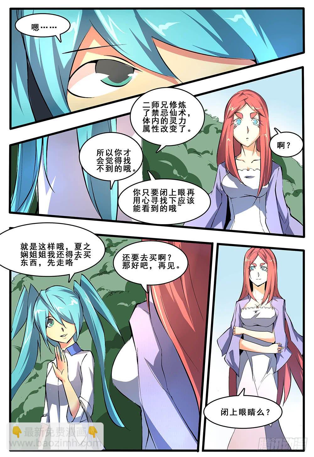 第五十二话 最终话-第105话