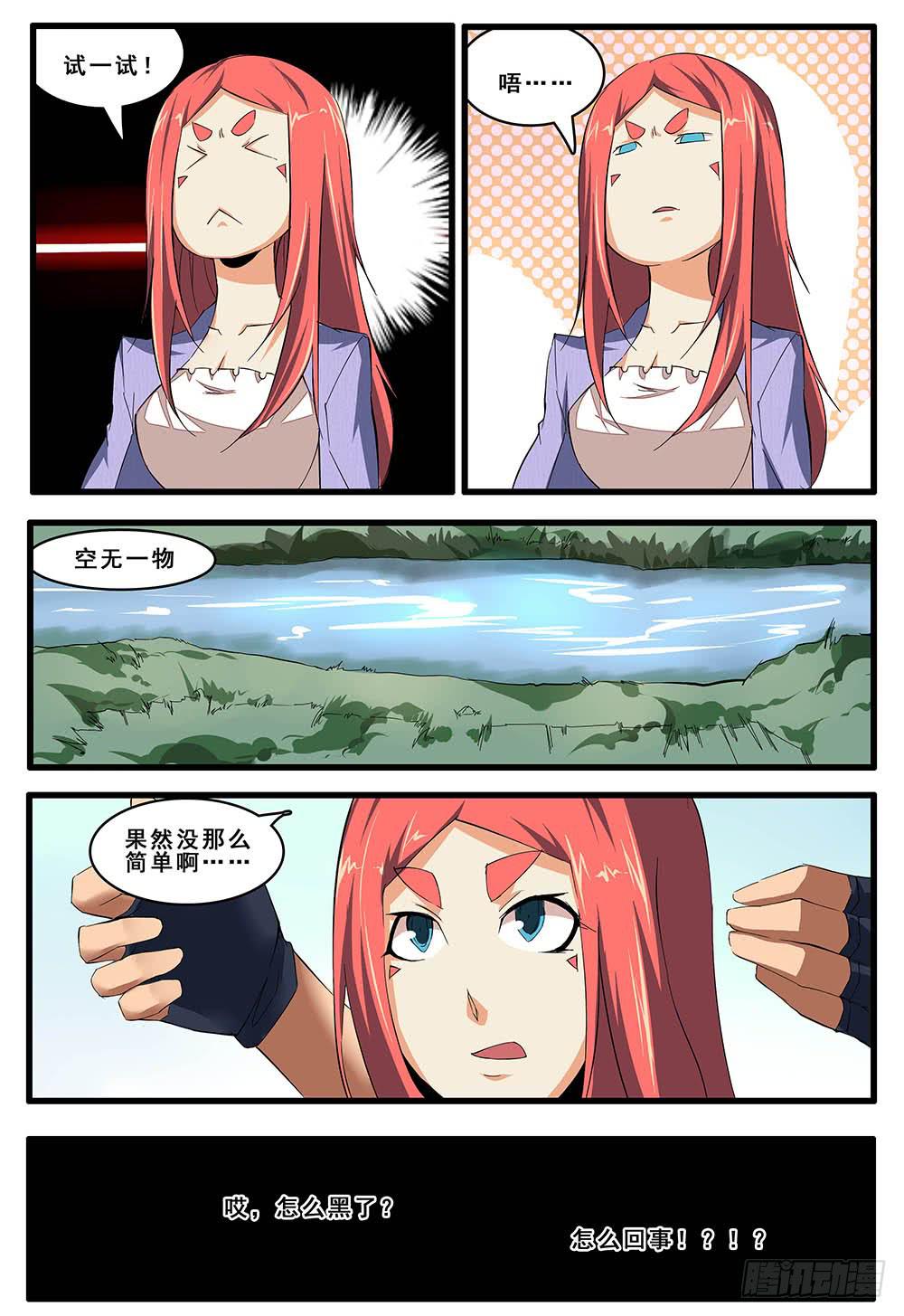 第五十二话 最终话-第105话