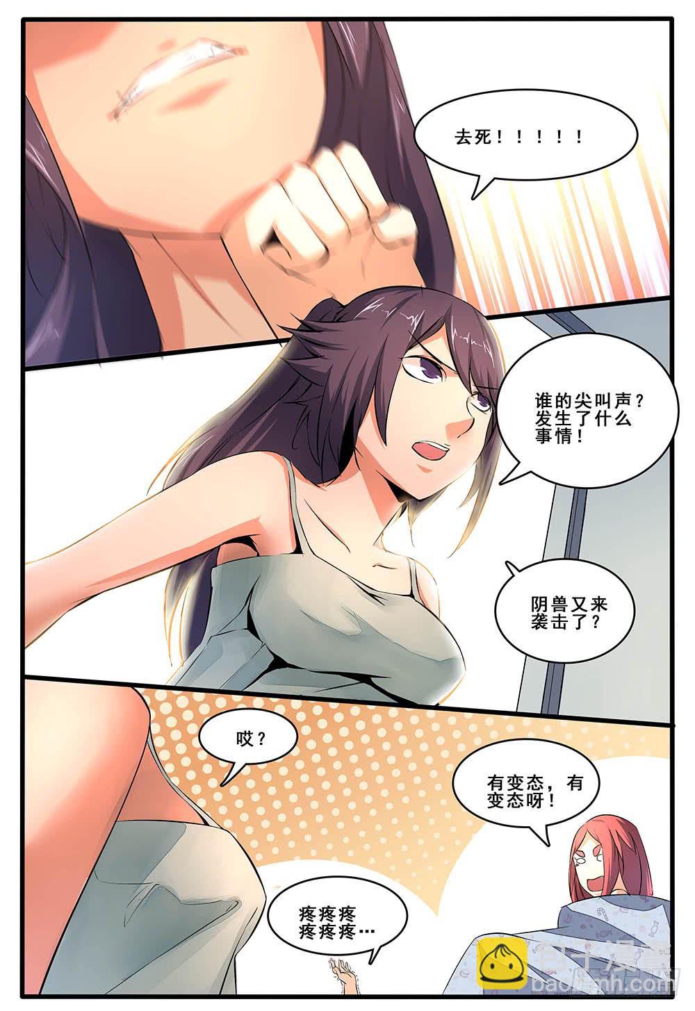 第五十二话 最终话-第105话