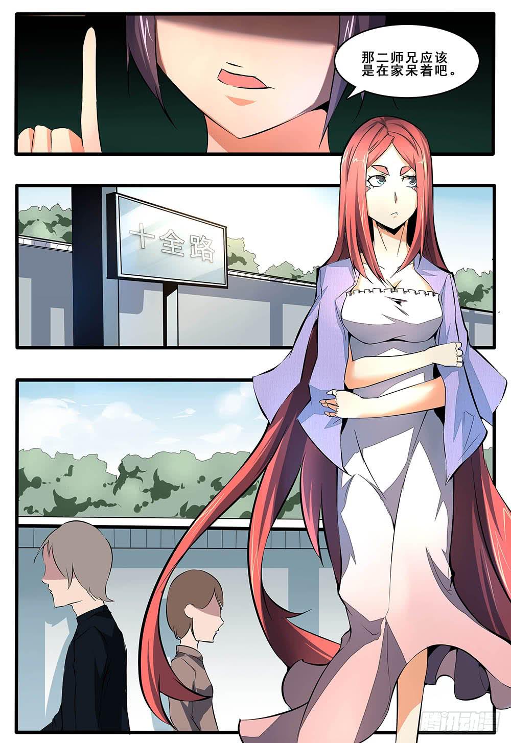 第五十二话 最终话-第105话