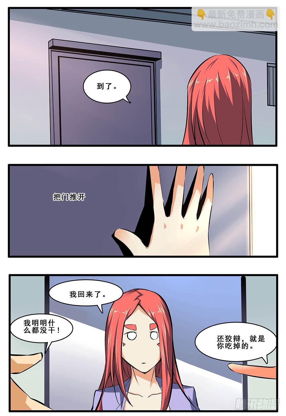 第五十二话 最终话-第105话