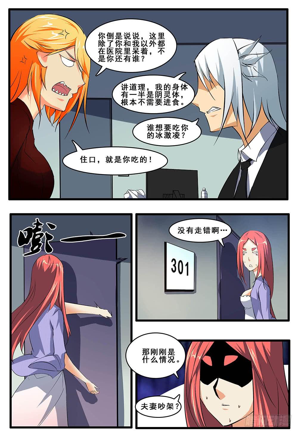 第五十二话 最终话-第105话