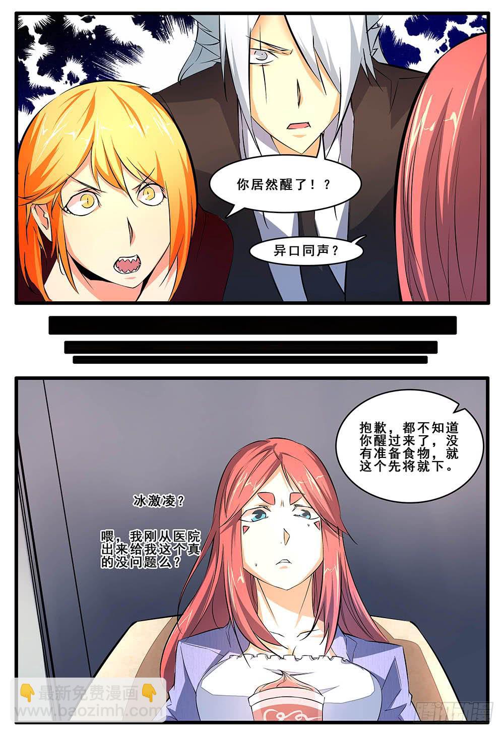 第五十二话 最终话-第105话