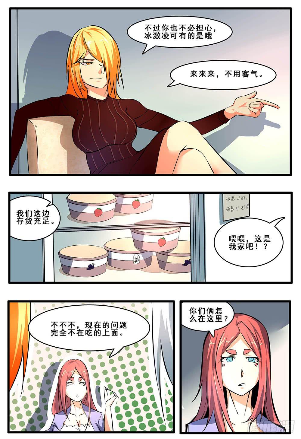 第五十二话 最终话-第105话