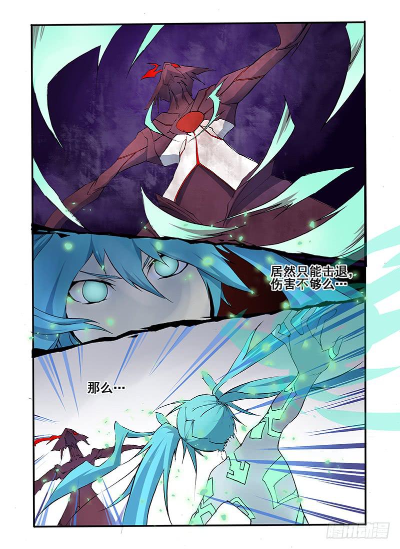 第七话 绝灵爆发（2）-第15话