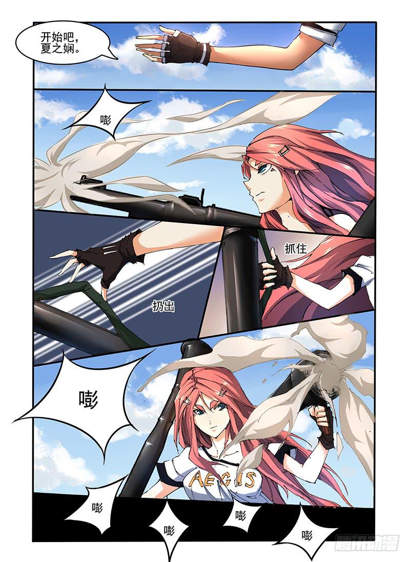 第十九话 风VS岩（1）-第37话