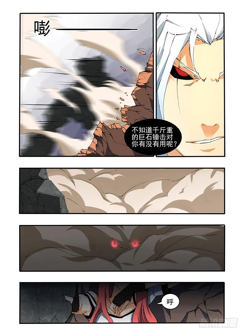第二十话 最后的援军（1）-第39话