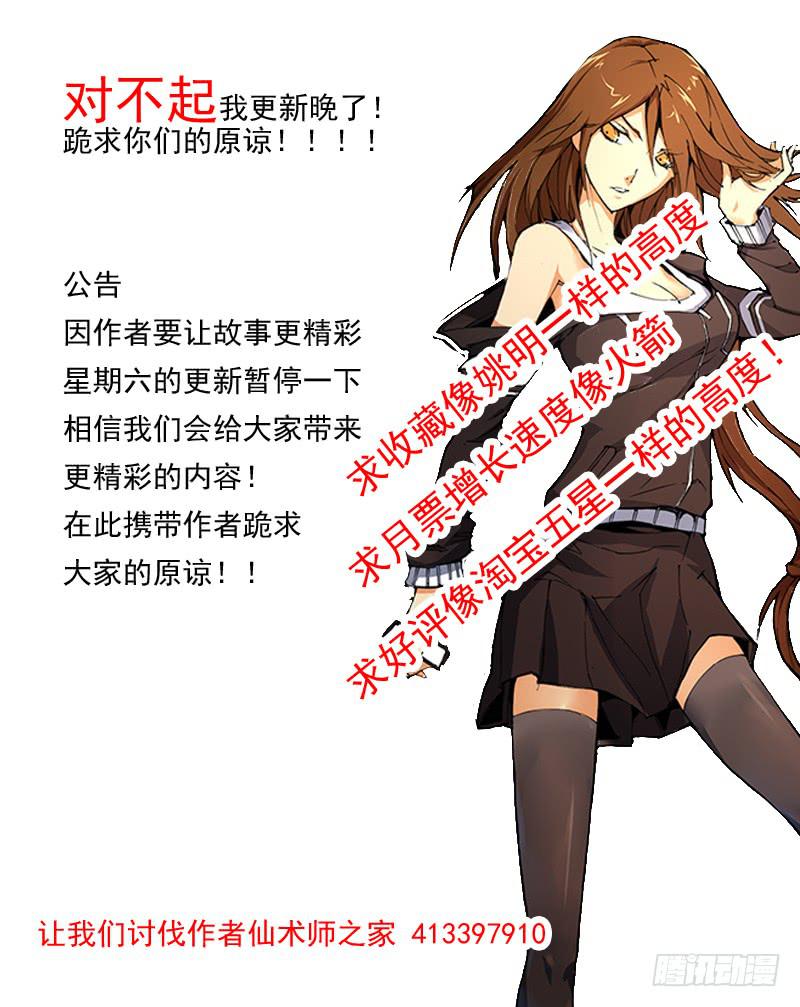 第二十一话 同心锁 （1）-第41话