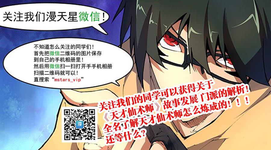 第二十二话 远道而来的人（上）-第43话