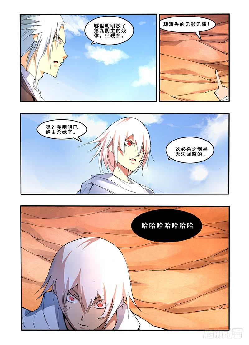 第二十四话 最后的机会-第47话