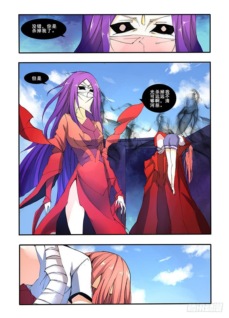 第二十四话 最后的机会-第47话