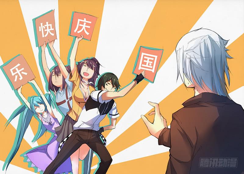 第三十二话 抉择下（1）-第63话