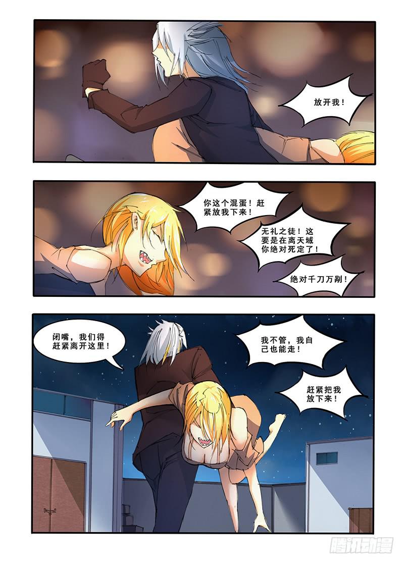 第三十二话 抉择下（1）-第63话