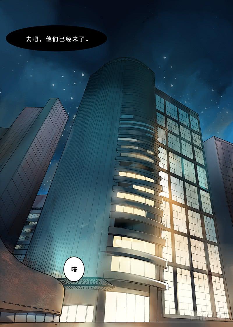 第三十六话 夜战（1）-第73话