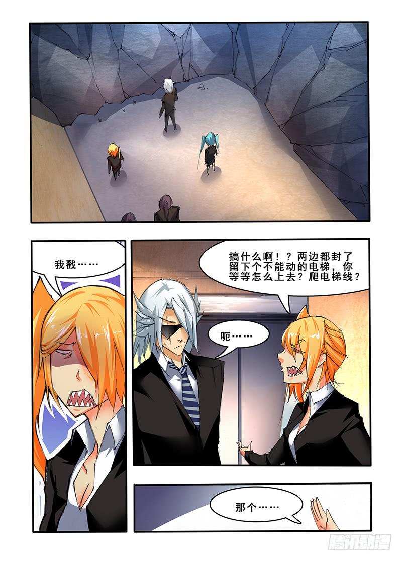 第三十七话 空翔(1)-第75话