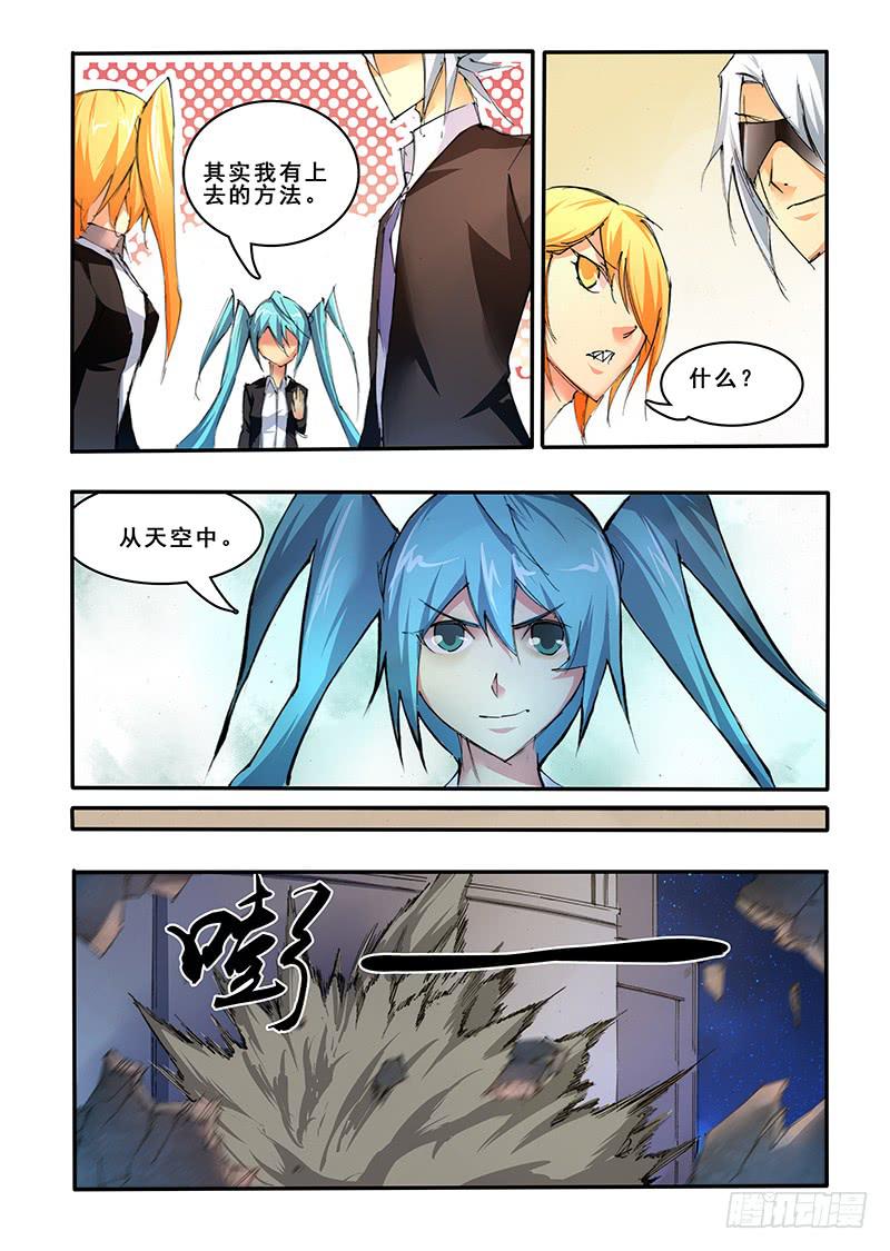 第三十七话 空翔(1)-第75话