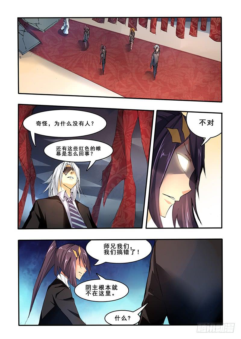 第三十八话 再遇（1）-第77话