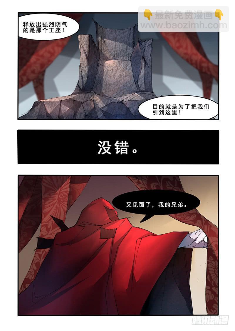 第三十八话 再遇（1）-第77话