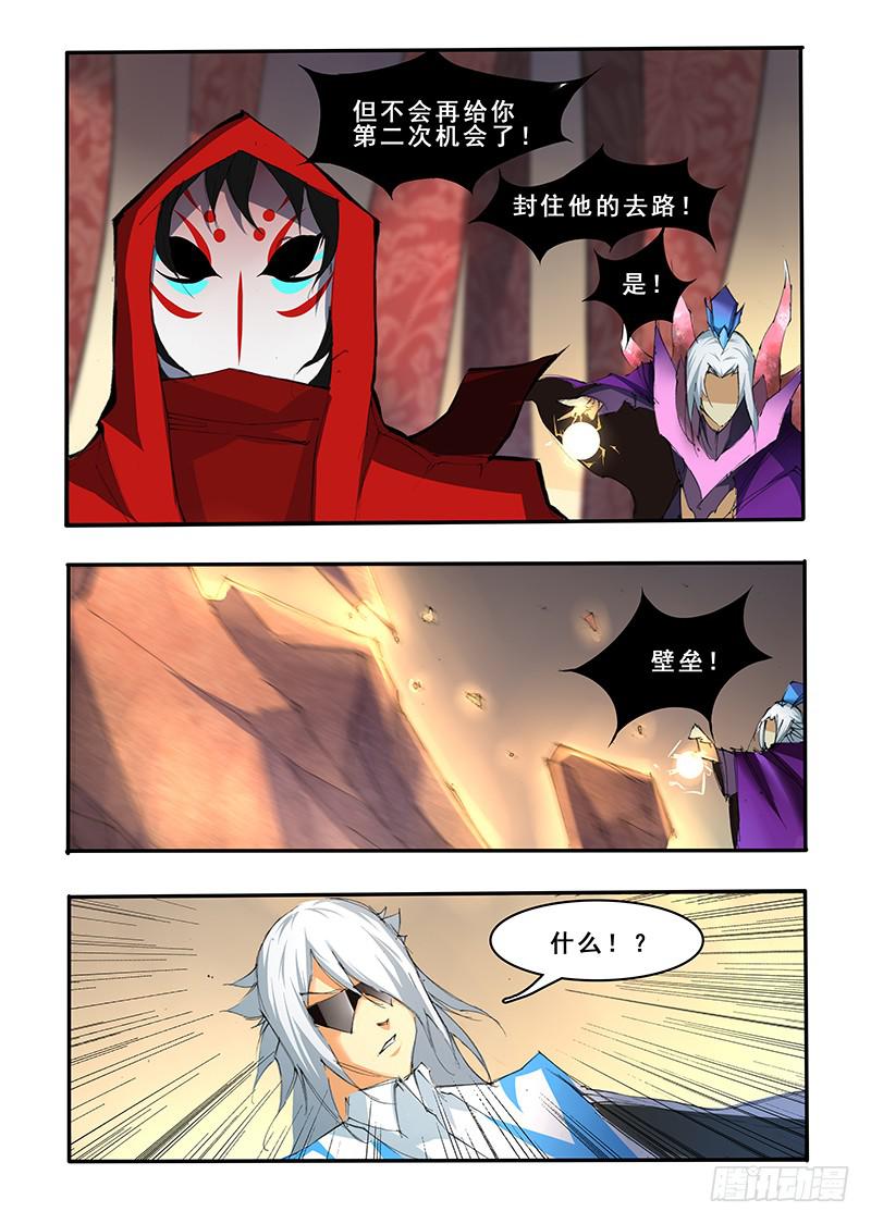 第四十话 命悬一线（1）-第81话