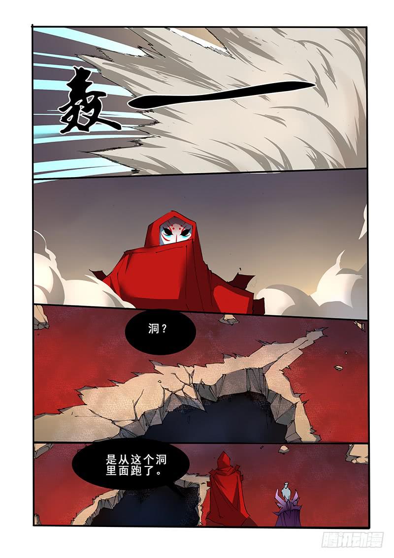 第四十一话 速攻（1）-第83话