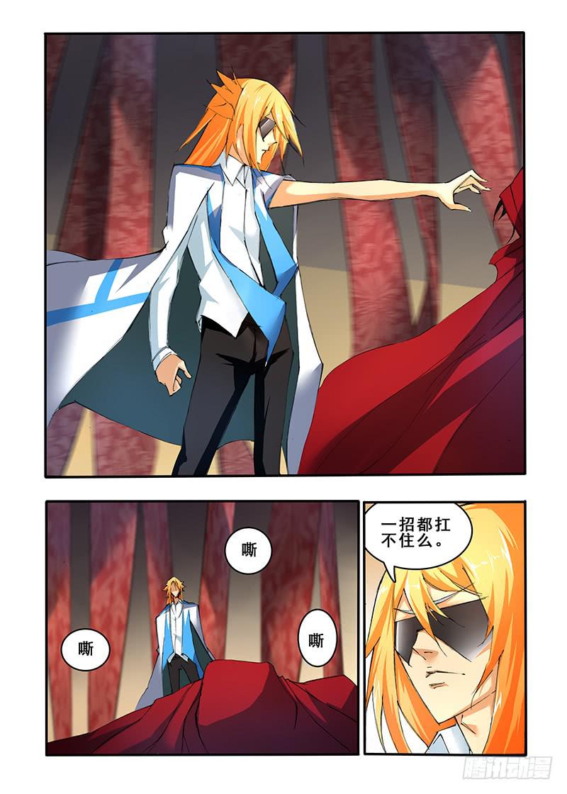 第四十二话 阴将的末路（1）-第85话