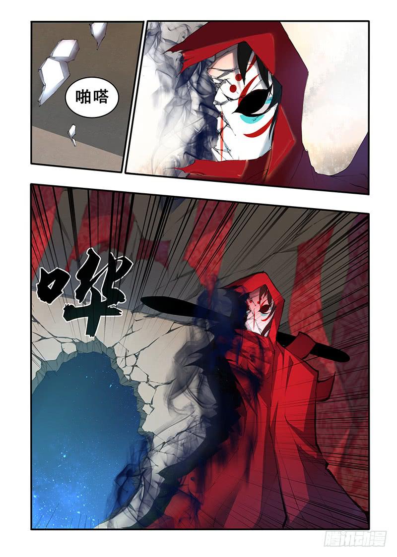 第四十二话 阴将的末路（1）-第85话