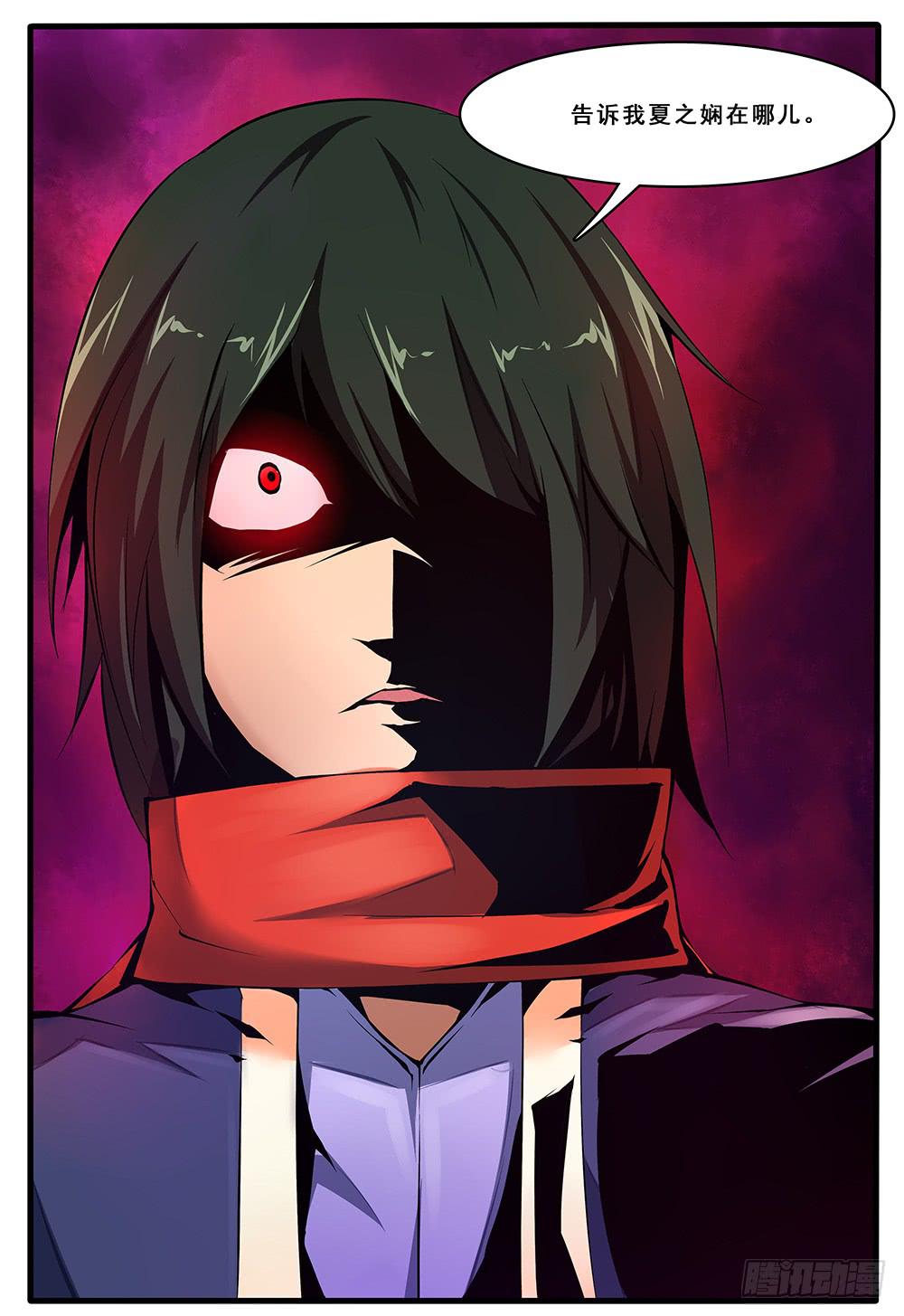 第四十七话 迷幻梦魇（1）-第95话