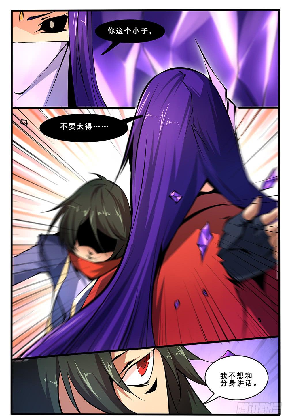 第四十七话 迷幻梦魇（1）-第95话