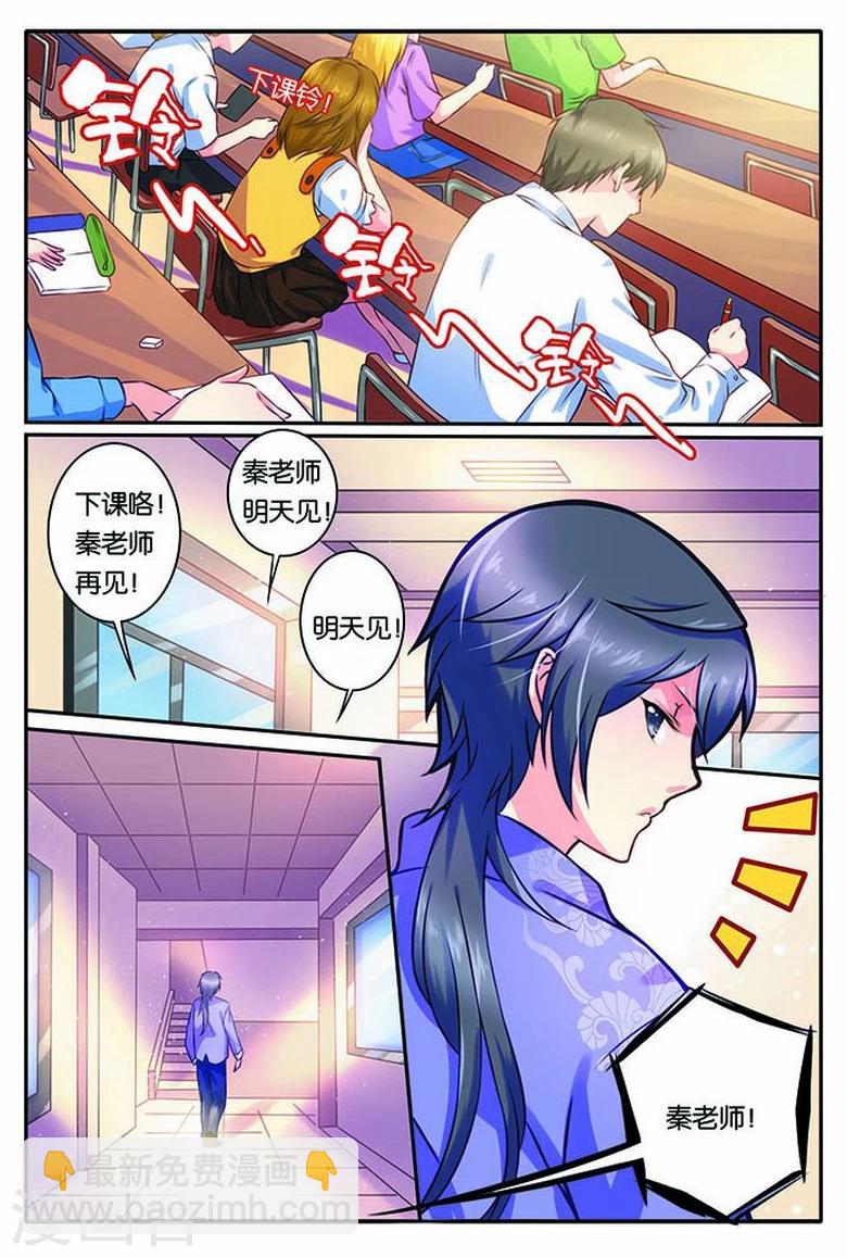 第13话 心动-第13话