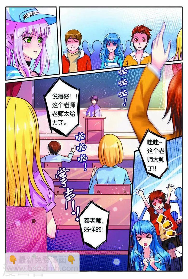 第13话 心动-第13话