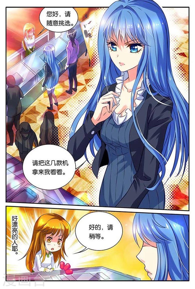 第15话 僵尸舞-第15话