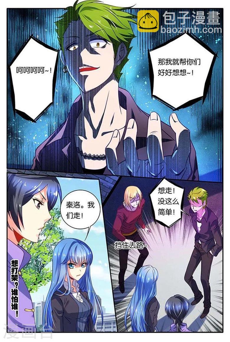 第15话 僵尸舞-第15话