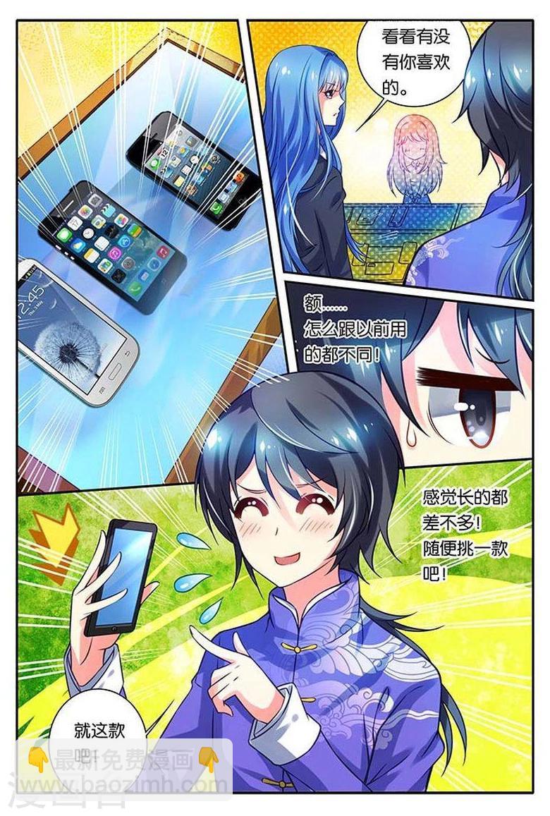 第15话 僵尸舞-第15话