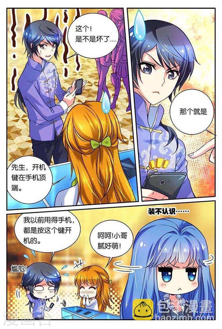 第15话 僵尸舞-第15话