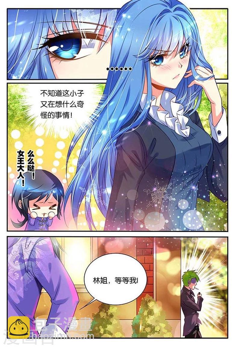 第15话 僵尸舞-第15话