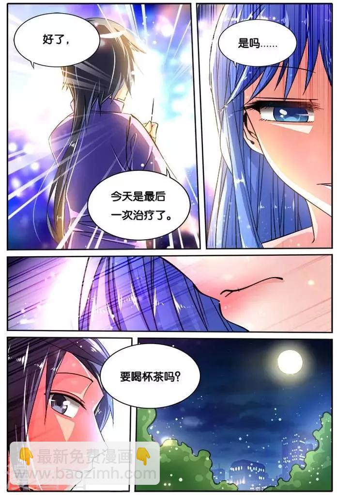 第25话 约会-第25话