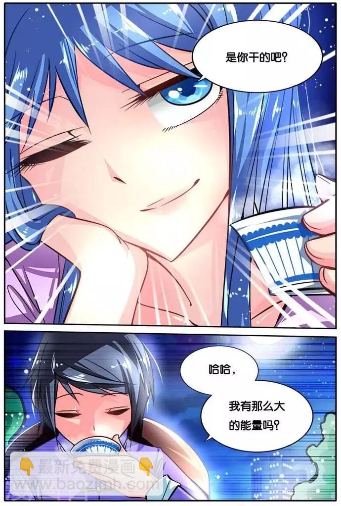第25话 约会-第25话