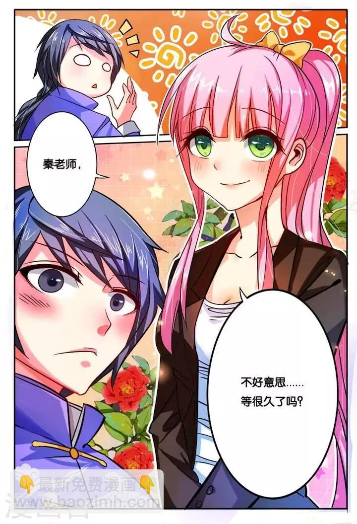 第25话 约会-第25话