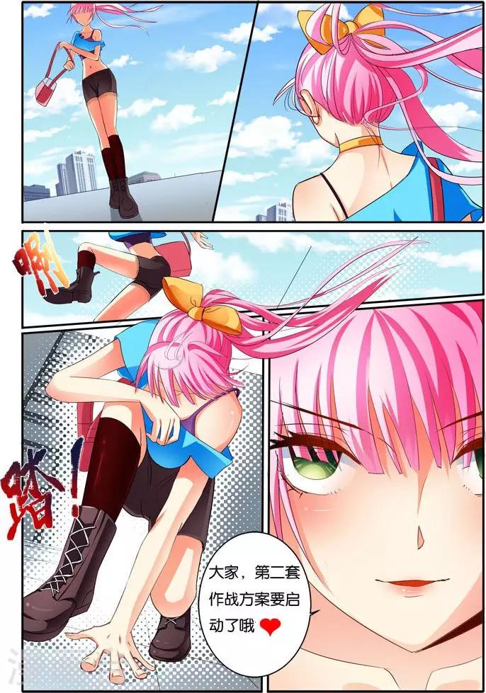 第33话 美人心思-第33话
