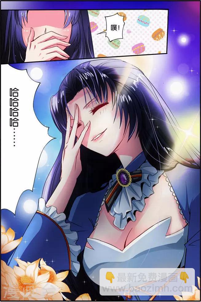 第33话 美人心思-第33话