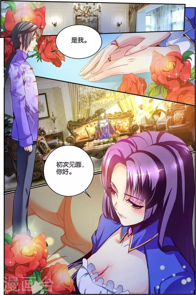 第35话 人生若只如初见-第35话